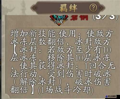 古今江湖剑魔怎么样 古今江湖剑魔技能展示