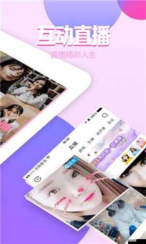 成品人短视频 APP 推荐：发现精彩，尽在指尖