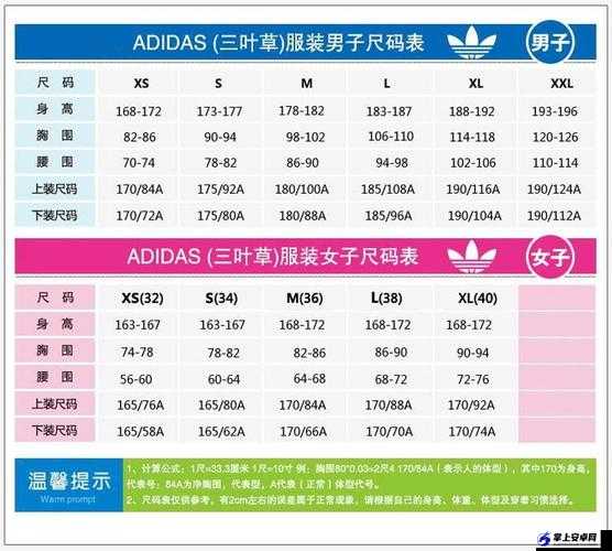 三叶草m欧洲码-天堂的秘密关联