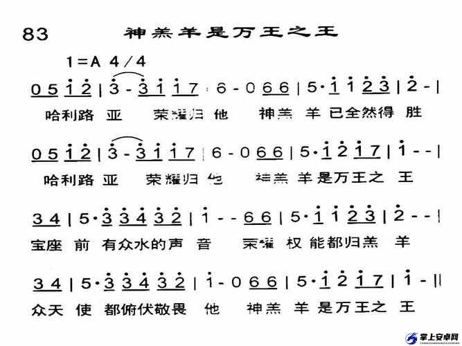 《万王之神》变废为宝合成指南