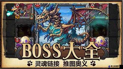 不思议迷宫角斗士试练攻略：角斗士 BOSS 怎么打