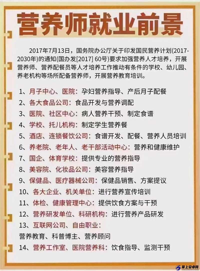 如何找到最靠谱的免费观看行情软件网站：实用指南