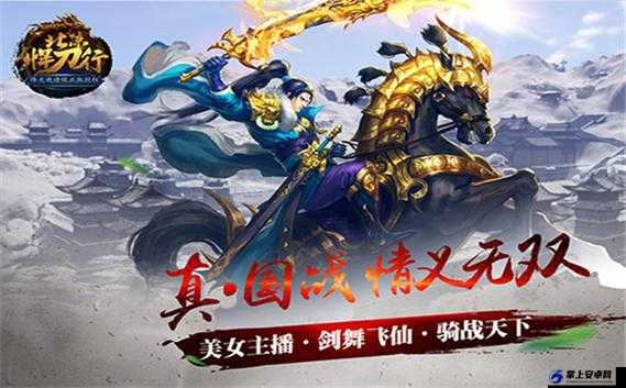 《北凉悍刀行》副本介绍：武当修炼