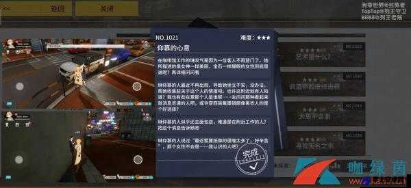 VGAME异闻攻略详解：探索未知领域，开启神秘之旅