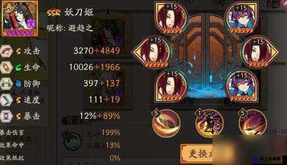 阴阳师手游妖刀姬搭配及御魂选择