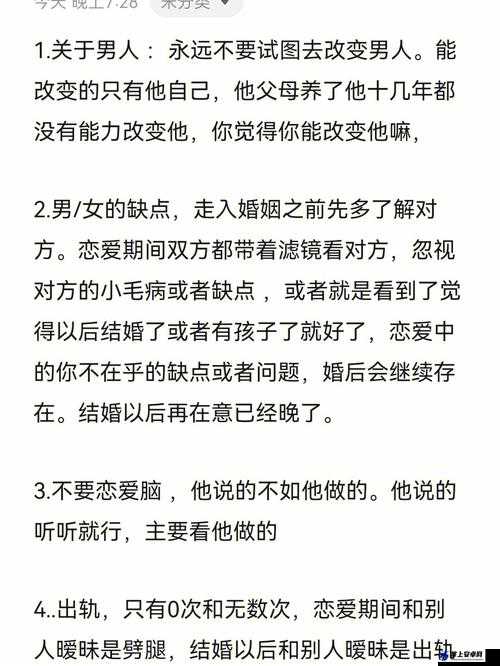 男子怀了龙蛋龙生不出来：一段奇异的经历