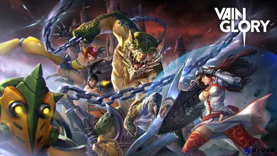 Vainglory虚荣游戏最新版：详解新版本内容集结与更新概览