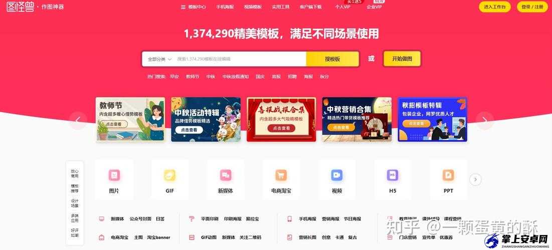 成品短视频软件网站大全苹果版怎么找：实用指南