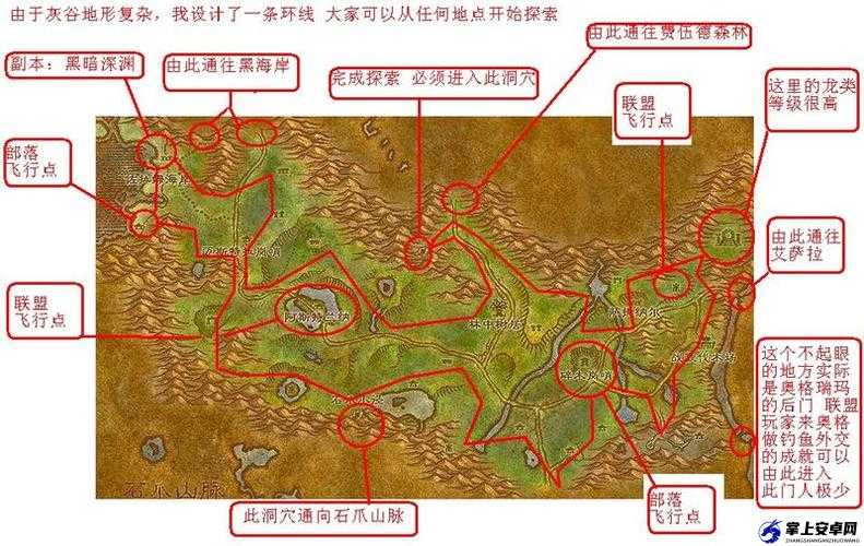 《WOW》中如何完成与鸦熊共舞任务？