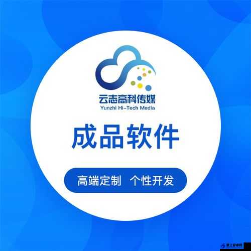 成品软件大全免费下载安装：畅享海量软件资源