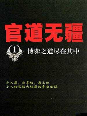 陈思雅老徐看病全文免费阅读下载：精彩不容错过