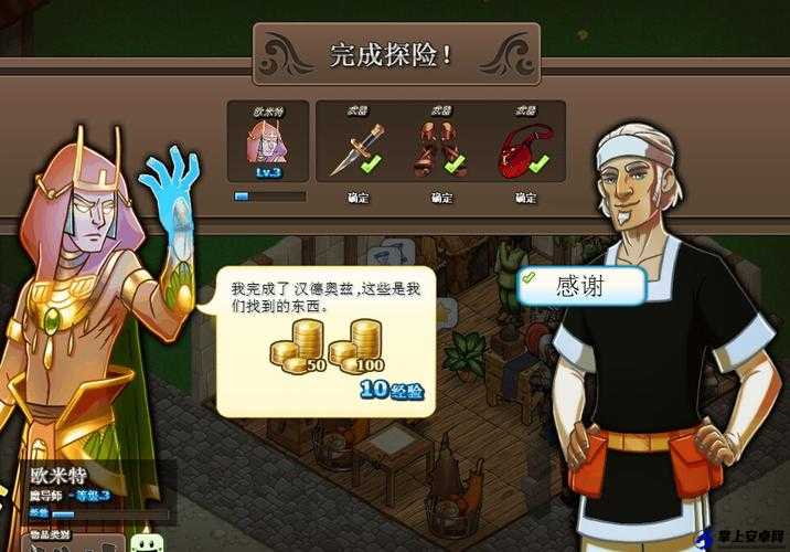 刀剑魔药2：普通资源种类及获取途径