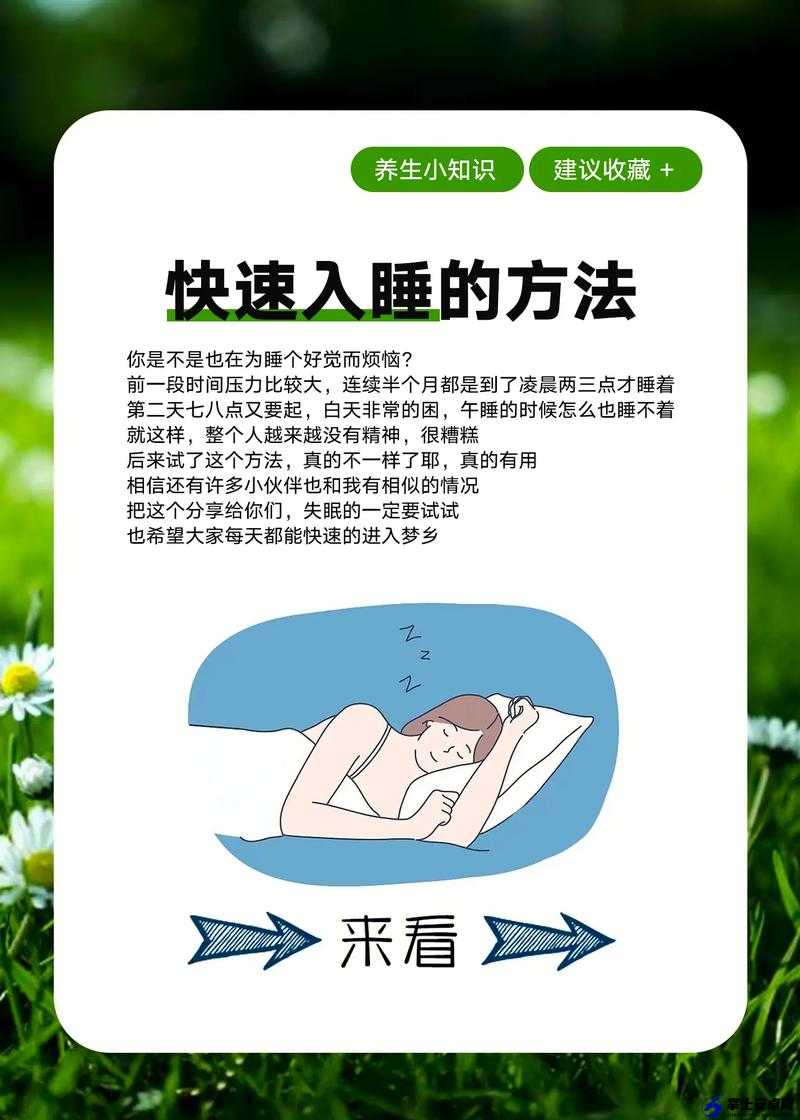 睡眠を取らなくてもいい：睡眠に代わる究極の方法