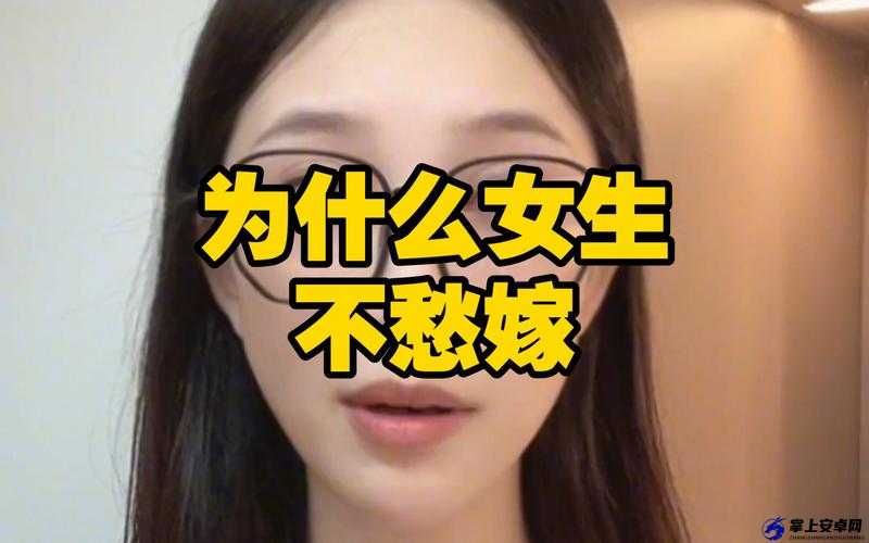 男生女生一起愁愁愁：为何而愁