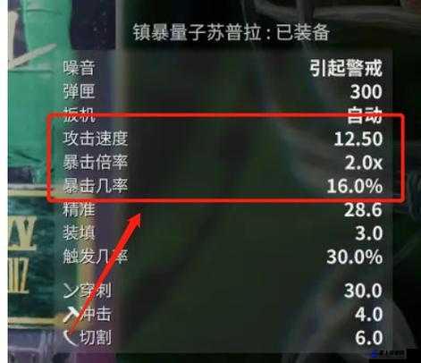 建议：Warframe苏普拉莲花配置攻略及星际战甲苏普拉玩法指南