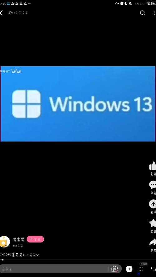 Windows13 网页版新功能亮点解析