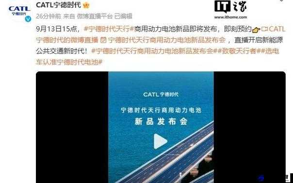 17c 一起草 广告：创新与精彩同行