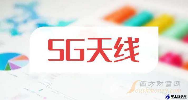 5g 影讯 5g 天线更新至 20191231：最新情况