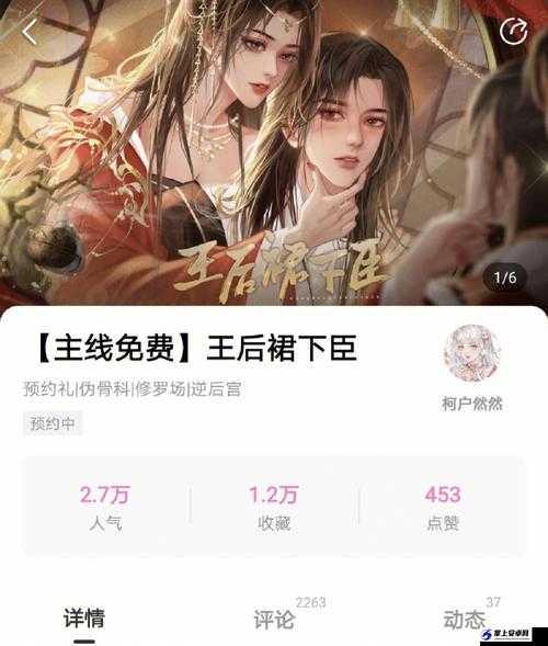 睡醒发现还在 C1V1 古代：一场奇妙的穿越之旅