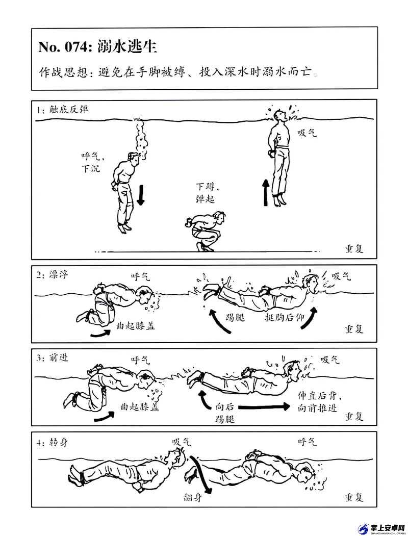 玩家分享整个活吧逃脱游戏攻略：揭秘逃生技巧