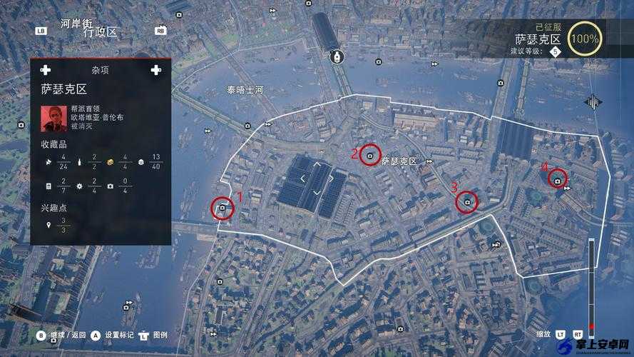 《刺客信条枭雄》伦敦秘密地图购买方法