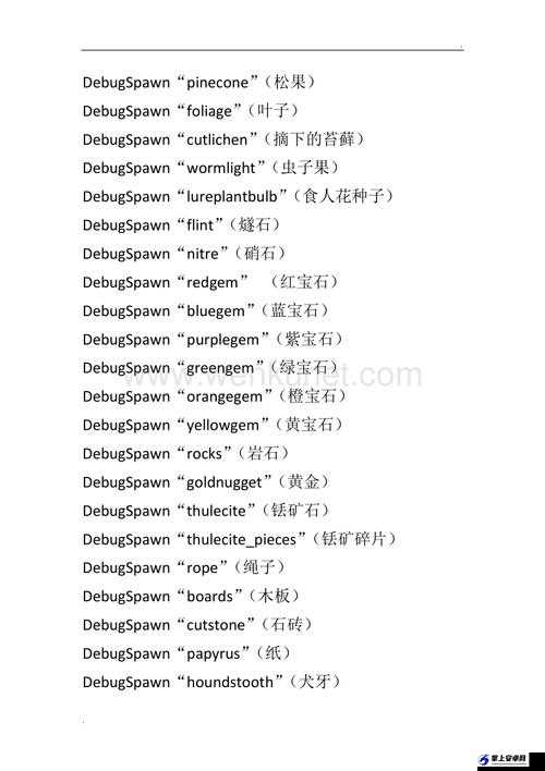 饥荒火鸡属性代码图鉴介绍