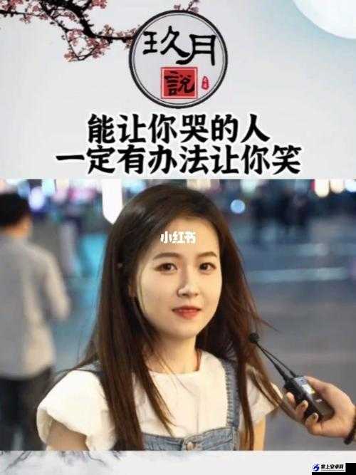 一加速女朋友就会哭：速度与情感的碰撞