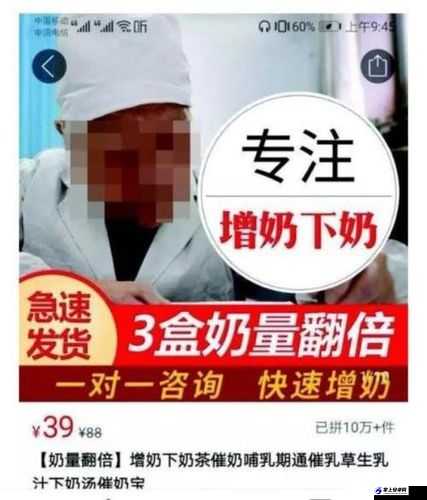 一边亲着一面膜下奶53 分钟：这是什么操作