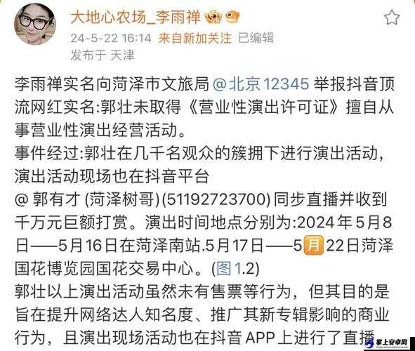 911 爆料网八卦有理爆料无罪首页：深挖娱乐猛料，揭秘圈内真相