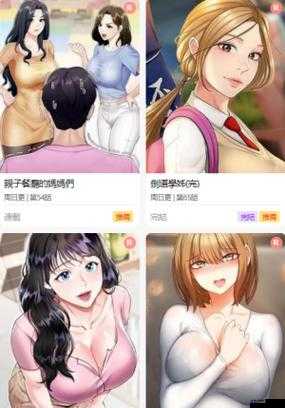 尾巴漫画入口页面免费弹窗：快来体验