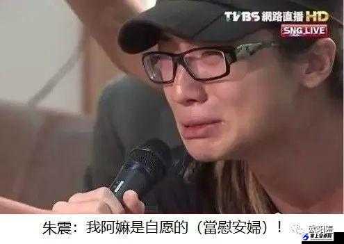 小 sb 是不是欠男人：探究背后的真相