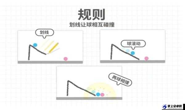 脑点子第161关怎么过关？第161关通关攻略是什么？