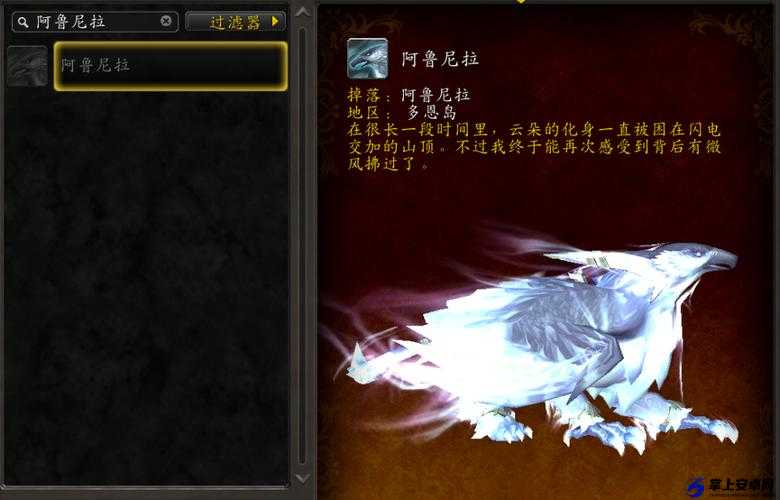 魔兽世界：如何获取手工魔石手甲任务攻略？