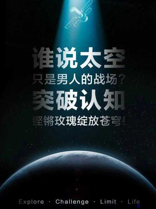 换个姿势继续：打破常规，探索未知