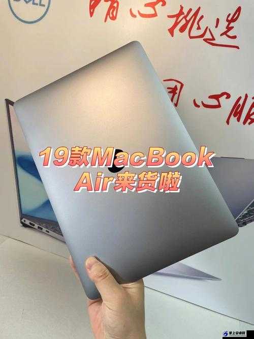 19 岁 MacBook Pro 免费送住建部引发热议