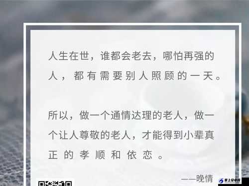 最美儿媳妇说说苏大强：这个公公不一般