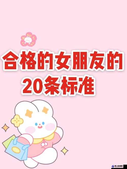 做到女朋友发抖会有成就感：这是什么心理