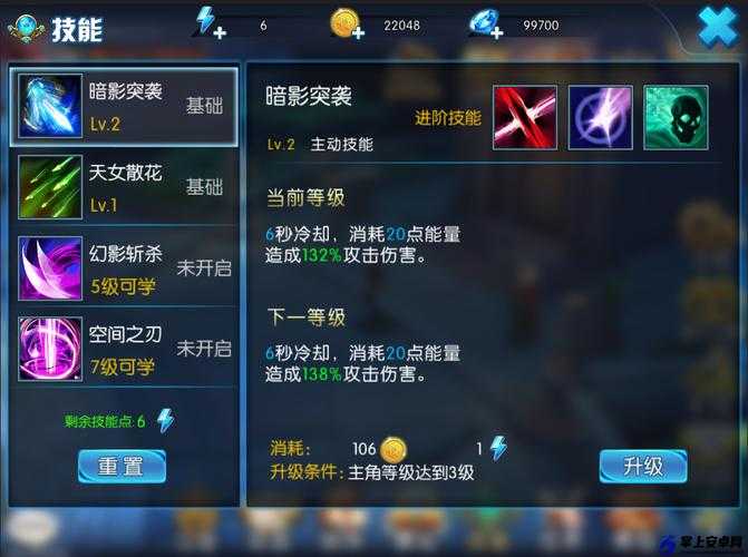 天启 OLPVP 新手指引