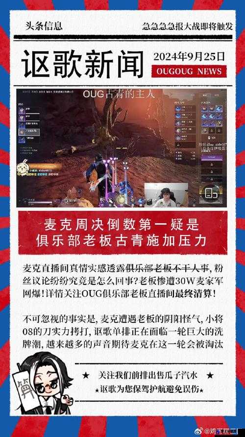 强要 1v1 对决：精彩一触即发